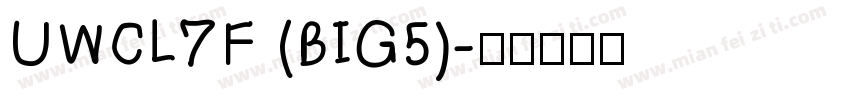 UWCL7F (BIG5)字体转换